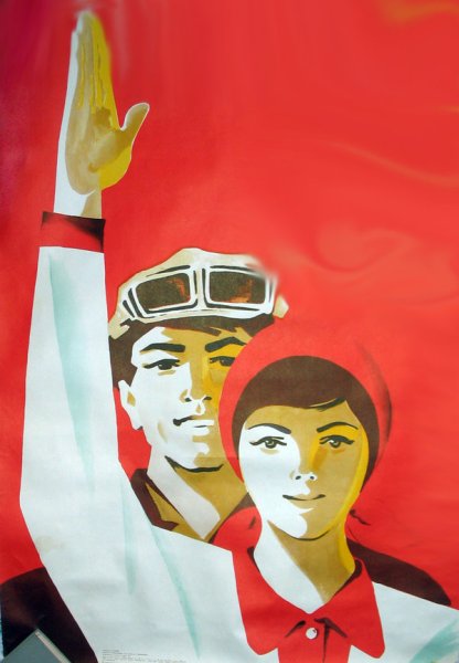 Советские плакаты