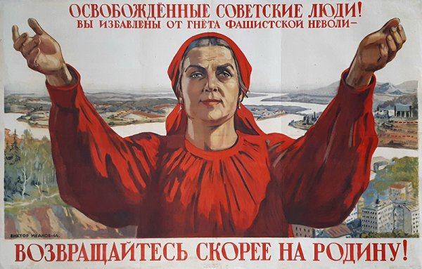 Иванов Виктор Семенович художник