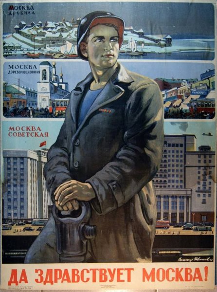 Советские военные плакаты