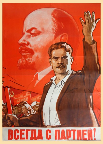 Иванов Виктор Семенович художник