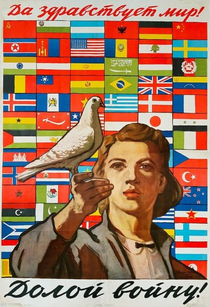 Советские плакаты про Нефтяников