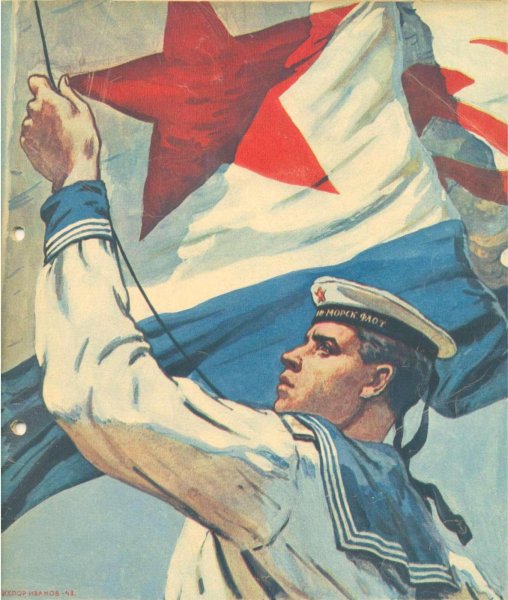 До последнего патрона плакат