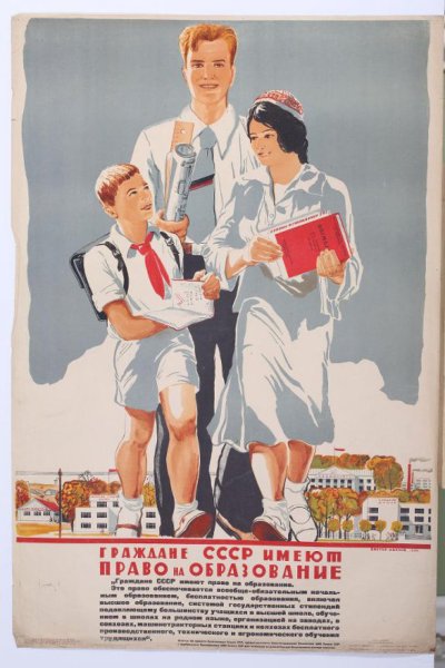 Иванов Виктор Семенович 1909