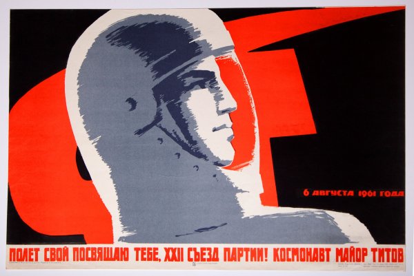 Иванов Виктор Семенович художник