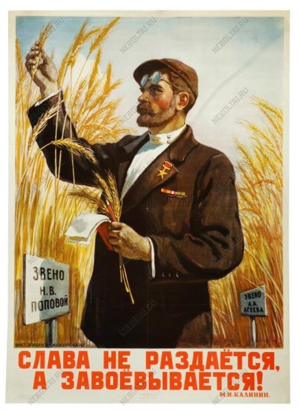 Военные плакаты