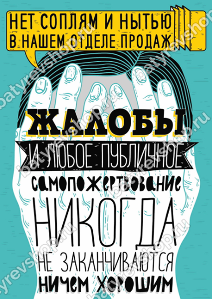 Батырев плакаты