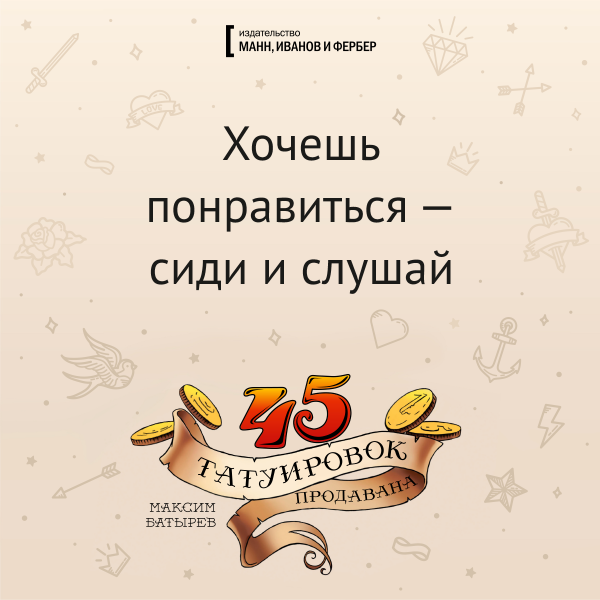 Максим Батырев плакаты