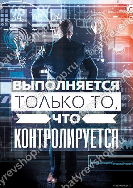 Максим Батырев плакаты