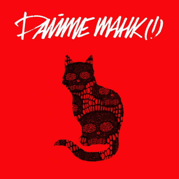 Дайте танк логотип группы