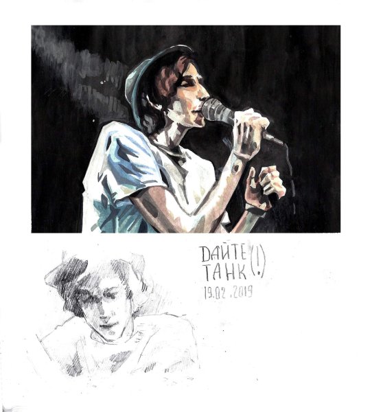 Дайте танк Постер