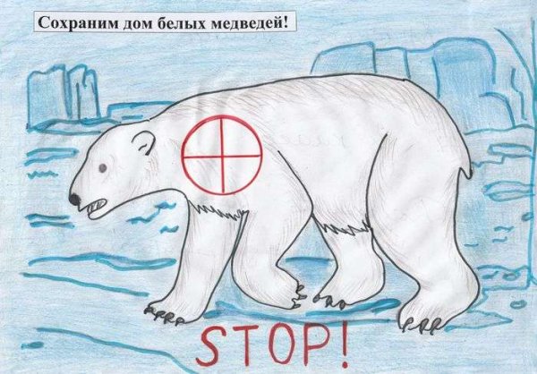 Плакат берегите природу