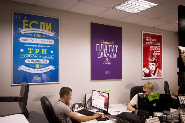 Мотивирующие постеры для интерьера