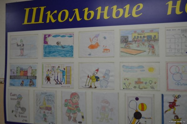 ГТО рисунки