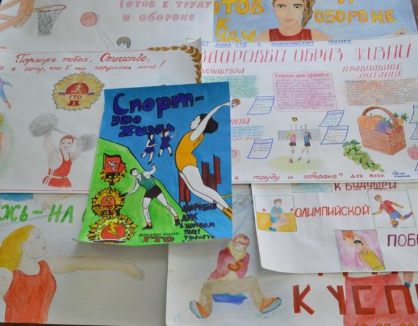 Детские плакаты про спорт