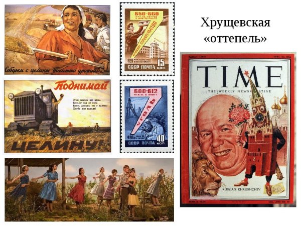 Владимир Кричевский графические знаки оттепели