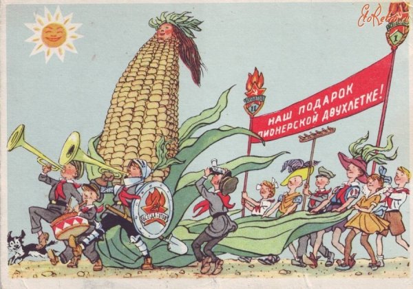 Этапы оттепели 1953