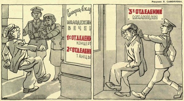 Советский Союз плакаты