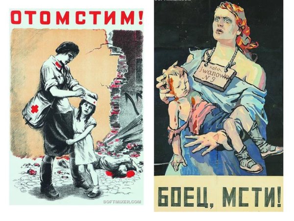 Искусство плаката