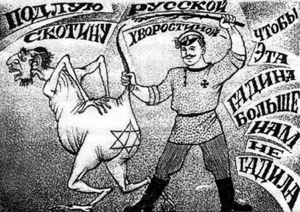 Бей Хохлов спасай Россию