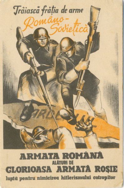 Румынские плакаты второй мировой войны