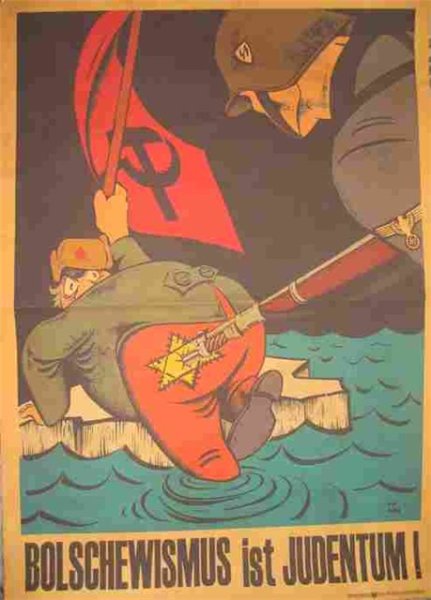 Плакаты фашистской Германии против коммунизма