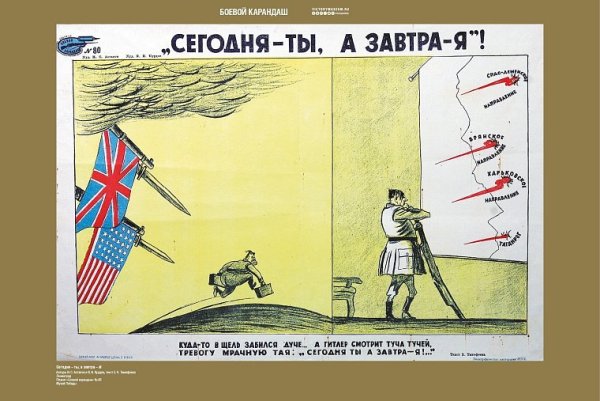 Боевой карандаш в годы блокады