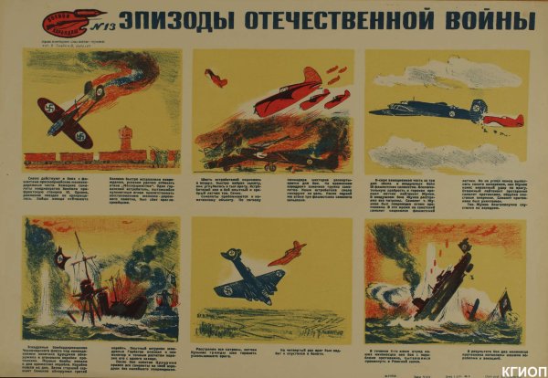 Боевой карандаш плакаты к блокаде Ленинграда