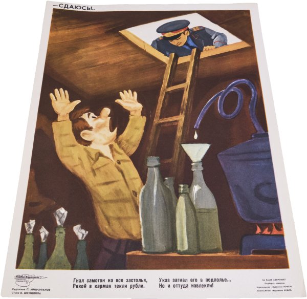 Боевой карандаш в годы блокады