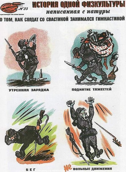 Боевой карандаш в годы блокады