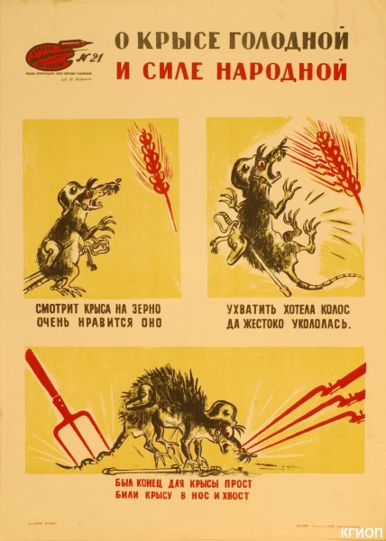 Боевой карандаш в годы блокады