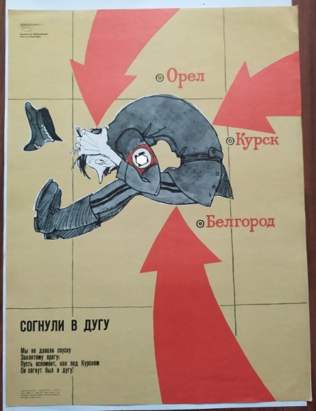 Боевой карандаш