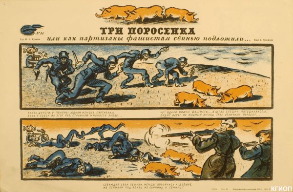 Боевой карандаш карикатуры