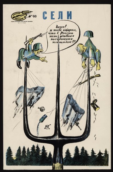 Боевой карандаш