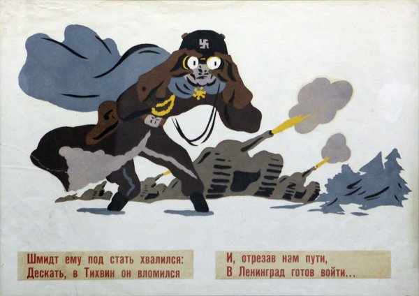 Боевой карандаш карикатуры