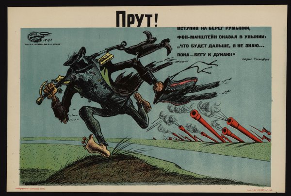 Иван Астапов боевой карандаш