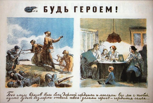 Боевой карандаш