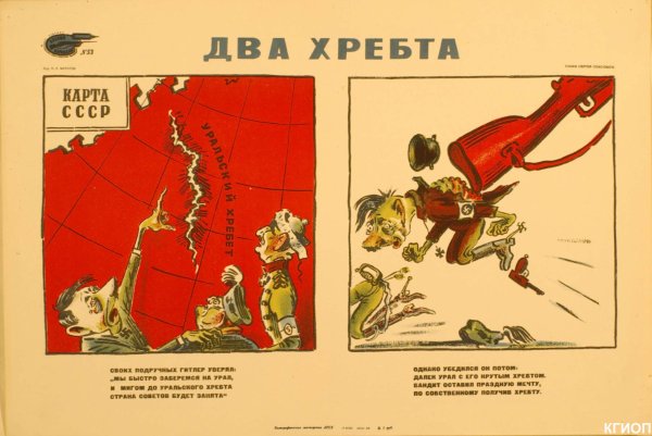 Боевой карандаш карикатуры