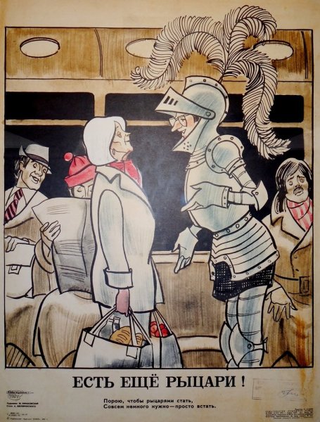 Боевой карандаш