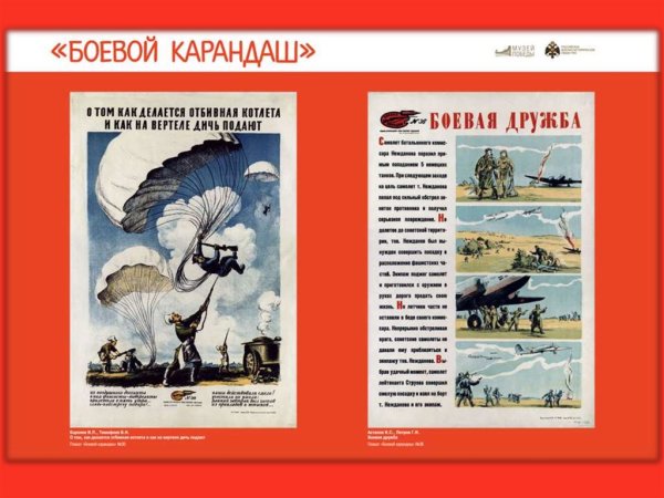 Травин плакаты