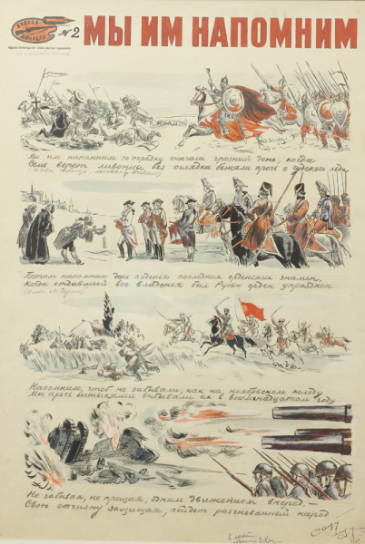 Творческое объединение боевой карандаш