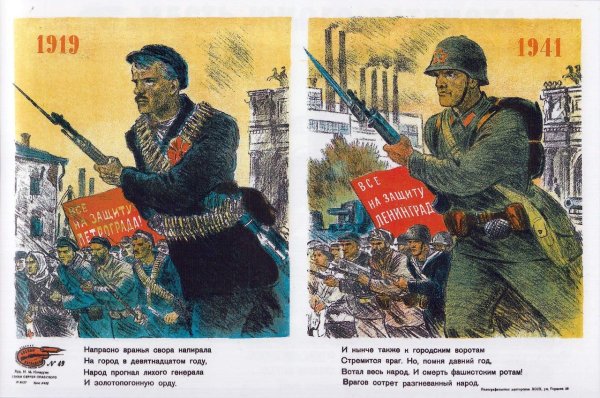 Плакат для родителей