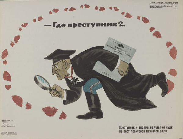 Боевой карандаш СССР