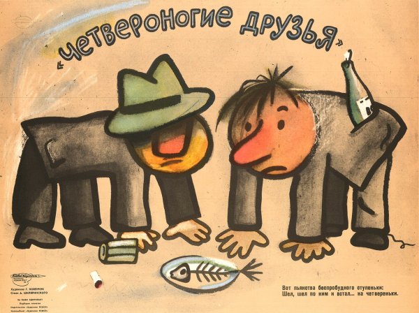 В нашем лесу ему альтернативы нет