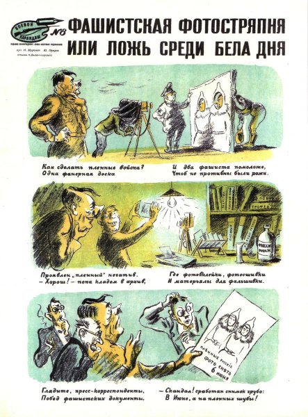 Красный флот плакаты