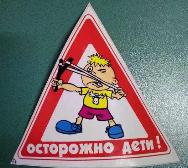 Осторожно -вирусы!