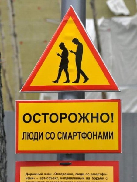 Табличка "злая собака"