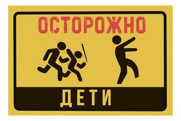 Смешные знаки