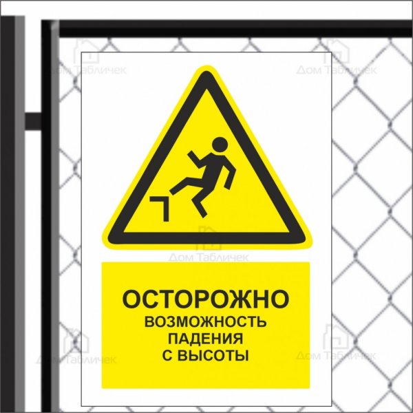 Табличка осторожно злая собака прикольная