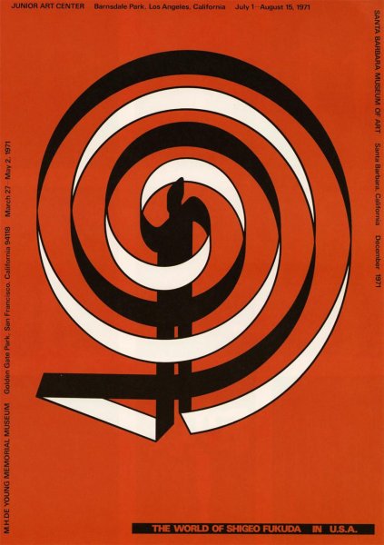 Сигео Фукуда дизайнер