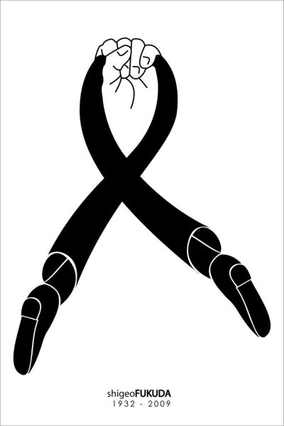 Сигео Фукуда дизайнер